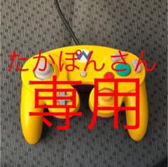 ゲームキューブコントローラー  ワリオカラーのサムネイル