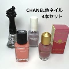 CHANEL他ネイルカラー 4本セット - メルカリ