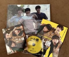 特典付き ☆美品☆ 『二十歳 』豪華版Blu-ray 韓国映画 ジュノ - メルカリ