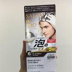 ヘアカラー白髪用のサムネイル