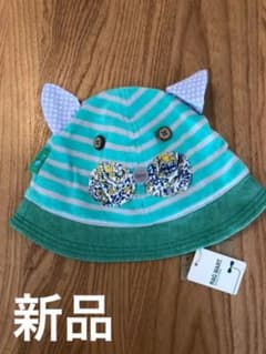 新品ラグマートの帽子のサムネイル