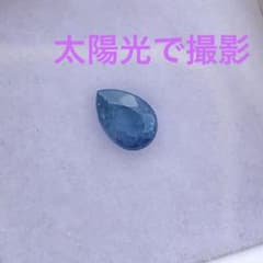 短期出品‼️GIA鑑別書付き 非加熱パライバトルマリン ルースのサムネイル