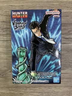 未開封品　HUNTER×HUNTER VIBRATION STARS レオリオ