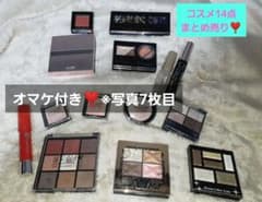 コスメまとめ売り 14点❣️値下げ交渉⭕のサムネイル