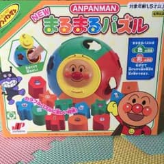 はーたん様専用 アンパンマン まるまるパズルのサムネイル