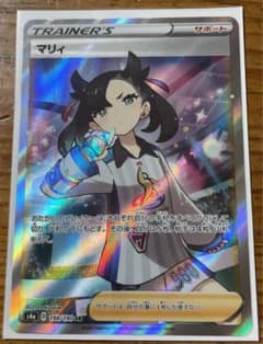 ポケモンカード マリィのサムネイル