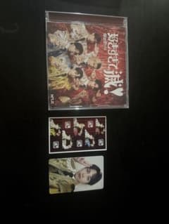 M!LK 너무 좋아해서 멸! CD 트레카 세트