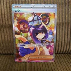 ムク SAR M 拡張パック アビスアイ キラ 117/081