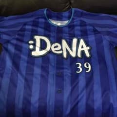 ベイスターズ嶺井選手サイン入りユニフォームのサムネイル