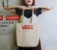 バンズ 付録バッグのサムネイル