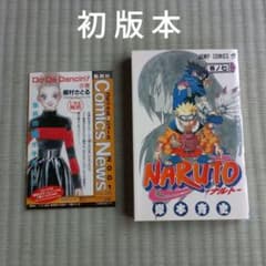 ナルト NARUTO 7巻 初版 コミックスニュース vol.236 - メルカリ