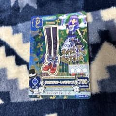 アイカツ カード グロウストドロシーレッドパンプス 15 06-21 PRのサムネイル