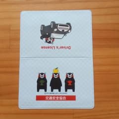 くまモン　免許証ケース