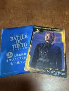 BATTLE OF TOKYO トレカ(小森隼さん)のサムネイル