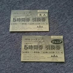 Naba様専用☆のサムネイル