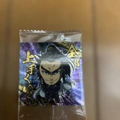 田*中様 キングダム シール 桓騎 3-02のサムネイル