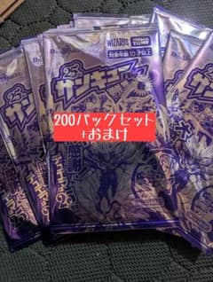 し*ん様 デュエル・マスターズ サンキューパック プロモカードまとめ売り し*ん様 デュエル・マスターズ サンキューパック プロモカードまとめ