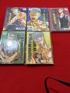 【初版多数・希少】ギャングキング1〜19巻＋ドリームキング＆R 全26冊セット ギャングキング 全巻セット 22-26 - メルカリ