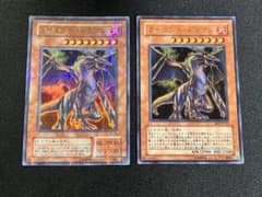 遊戯王 タイラント・ドラゴン ウルトラパラレル、ウルトラ SC-34