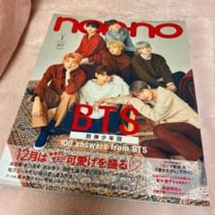 あ様専用　防弾少年団雑誌3点セットのサムネイル