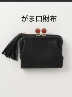 くみっち様 専用のサムネイル