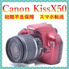 Canon Kiss X50⭐一眼レフ⭐初期不良保証⭐美品⭐シャッター数少