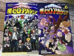 僕のヒーローアカデミアのサムネイル