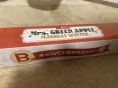 신품 Mrs. GREEN APPLE 미세스 이치 반 쿠지 태피스트리 B상