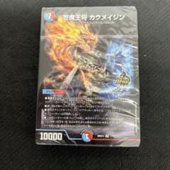 芸術の3ターンキル！火水マジックデッキ ドキドキつよいデッキ25の王道