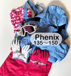 phenix 子ども用 スキーウェアセット135〜150 グローブ ゴーグル