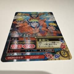 NARUTO データカードダス うずまきナルト CAN-001のサムネイル