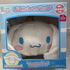 じてんしゃパッド　シナモロールのサムネイル