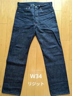 LVC LEVI