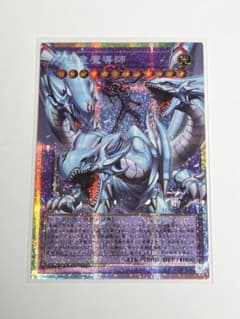 匿名配送 ① 遊戯王 LOSP 究極竜魔導師 オーバーフレーム プリシク 