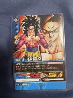 ドラゴンボールカードゲーム 孫悟空 超4 - メルカリ