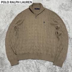 ポロラルフローレン ケーブルニット ハーフジップ ポニー刺繍 ベージュ