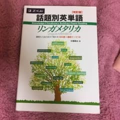 リンガメタリカのサムネイル