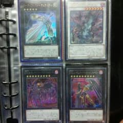 遊戯王エクストラのサムネイル