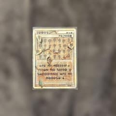 ポケモンカード アルフの石版 日本語版 - メルカリ