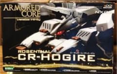 コトブキヤ　ARMORED CORE ローゼンタール　オーギルのサムネイル