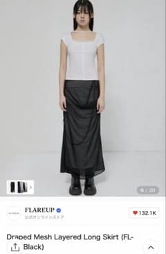FLA REUP Draped Mesh Layered Long Skirt - メルカリ