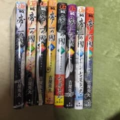彩様専用のサムネイル
