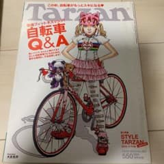 自転車Q&Aのサムネイル