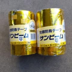 金銀防鳥テープ サンビーム 12mm 90m 20巻入りのサムネイル