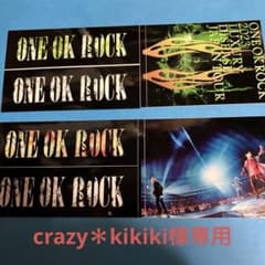 ONE OK ROCK 2023 ステッカーセット - メルカリ