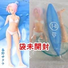 春野サクラ 水着 白 NARUTO プレミアムヒロインズ フィギュア【袋未