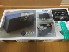 折りたたみ収納スツールのサムネイル