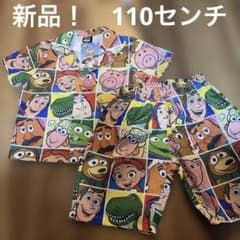 新品！トイストーリー　パジャマ