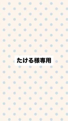 平松想乃 seju 証明写真 vol.2 セット 専用 購入者確定済みのサムネイル