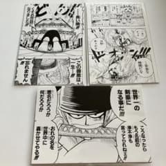 ワンピース ONE PIECE コンビセット ゾロ サンジ ポストカード - メルカリ